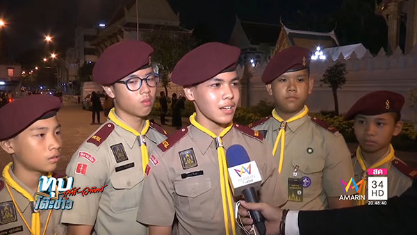 โฉมหน้าน้อง ๆ ลูกเสือช่วยงานซุ้มวางดอกไม้จันทน์ บอก..ขอทำเพื่อในหลวง ร.9