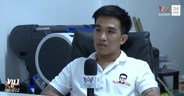 เสี่ยโป้ลั่น ธนบดี สมควรโดนแล้ว ออกจากคุกคงทำอีก เพราะหลอกคนเป็นสันดาน 