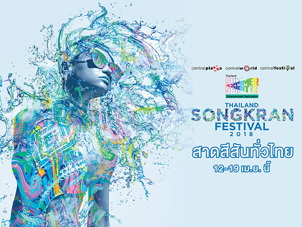 Thailand Songkran Festival 2018