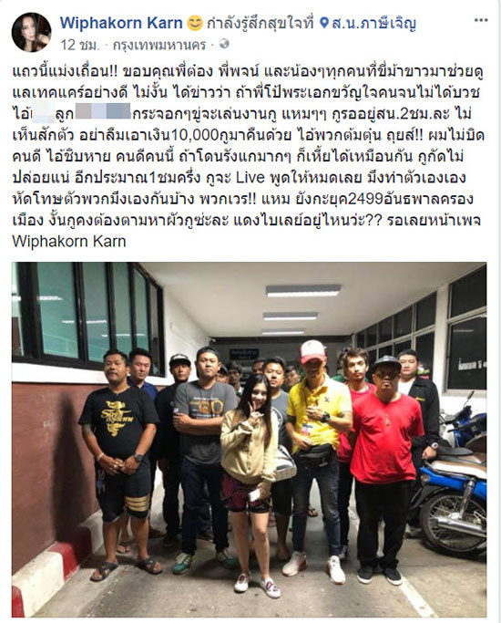 กานต์ วิภากร บุกถึงวัด ขวางเสี่ยโป้ อานนท์ ไม่ให้บวช หวั่นถูกเบี้ยวหนี้  