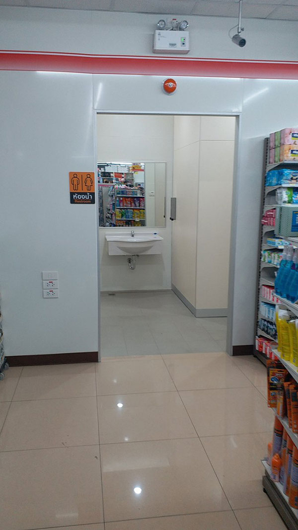 7-11 เปิดบริการใหม่ มีห้องน้ำแล้ว
