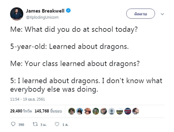 คุณพ่อลูก 4 สายฮา แชร์บทสนทนากับลูกสาวช่างเจรจา ขำจนคนติดตามเป็นล้าน