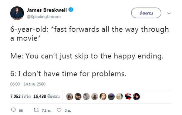 คุณพ่อลูก 4 สายฮา แชร์บทสนทนากับลูกสาวช่างเจรจา ขำจนคนติดตามเป็นล้าน