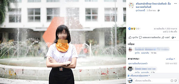 ทะเลรีวิว