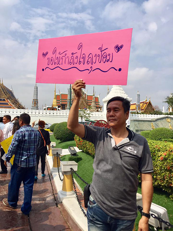 ชาวบ้านแห่มอบดอกไม้ ให้กำลังใจ ขอประวิตร วงษ์สุวรรณ อย่าลาออก