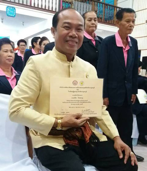 คดีหวย 30 ล้าน