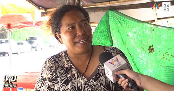 ป้าทุบรถ