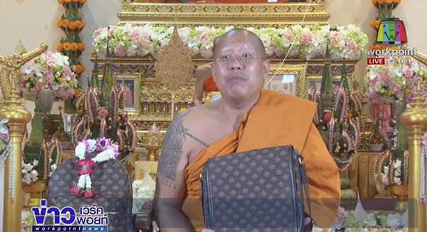 ดราม่ากระเป๋าพูล เพิ่ม ทรัพย์ หลวงพี่น้ำฝน