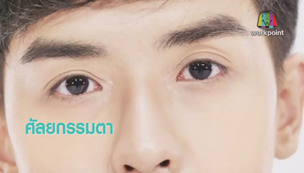 บอล Let Me In 3