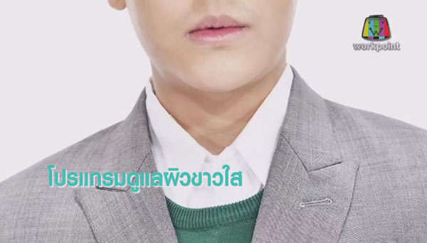 บอล Let Me In 3