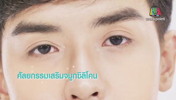 บอล Let Me In 3