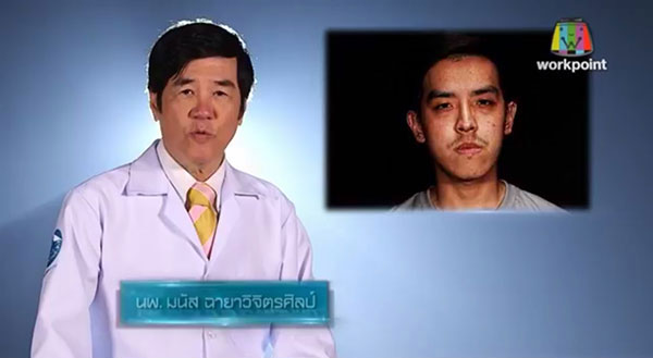 บอล Let Me In 3