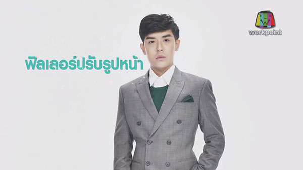 บอล Let Me In 3