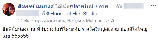 ดีใจเก้อ หนุ่มจับของขวัญปีใหม่ได้รางวัลใหญ่ สุดเงิบเมื่อแกะดูข้างใน..