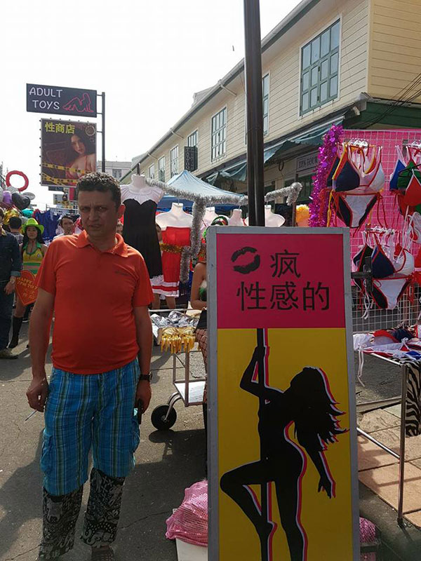 เปิดภาพถนนข้าวสาร ถูกเซตเป็นย่านเซ็กส์ทอย ทำลุงฉุนบุกโวยกลางกองถ่าย
