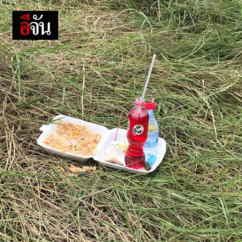 ครอบครัววิศวกรหายตัว 7 ปี เชิญวิญญาณที่บึงกลับบ้าน