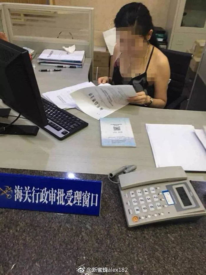 ข้าราชการแต่งกายไม่เหมาะสม