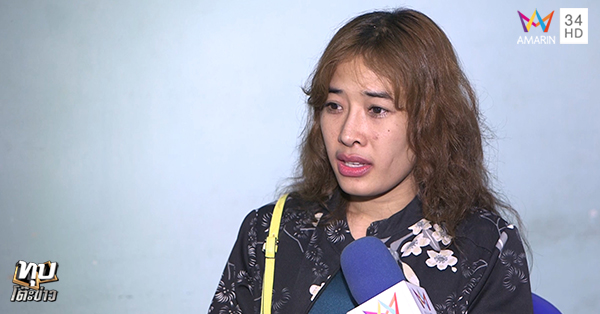 เก๋ เปิดใจชัด แหลม ศรีสะเกษ ตามมาง้อที่คอนโด ก่อนหมั้นสาวคนใหม่