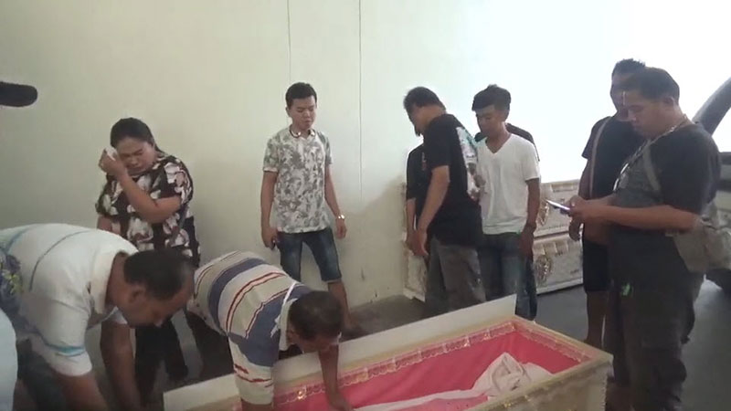 น้องเอิร์น ถูกแฟนเก่ายิง