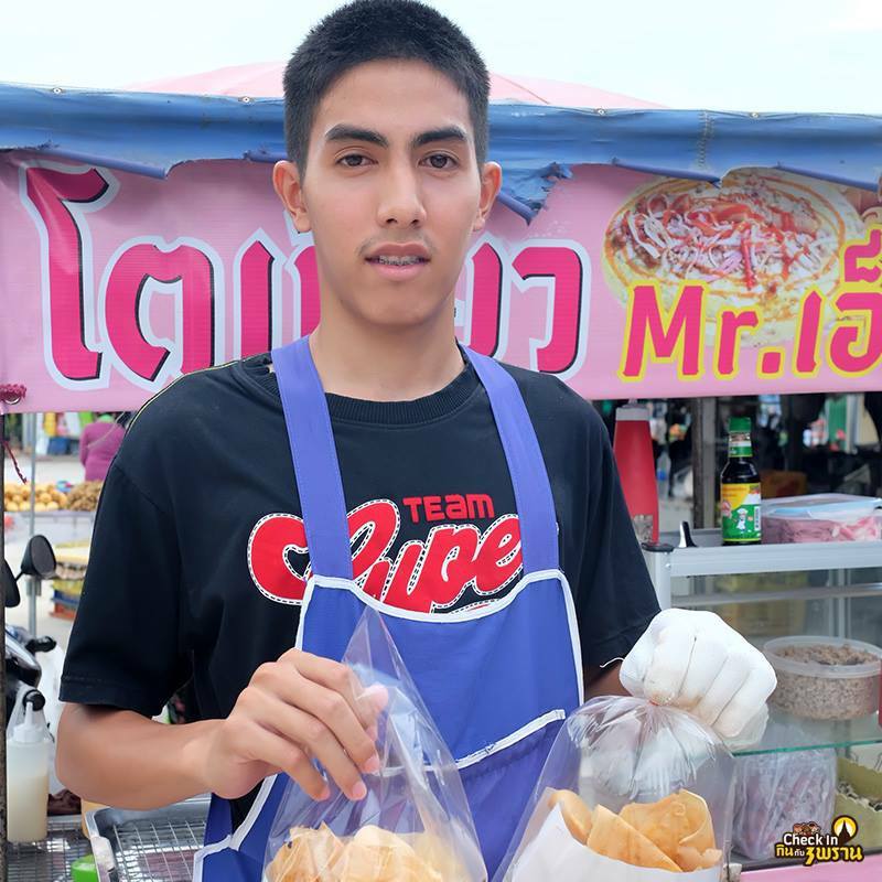 น้องเอ็มขายโตเกียวแทนแม่ป่วยมะเร็งเต้านม