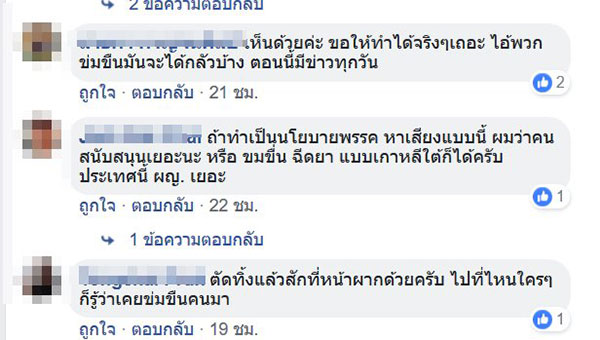 จัดหนัก ! มัลลิกา ชงเพิ่มโทษคดีข่มขืนจนตาย ต้องประหาร-ถ้าไม่ตายให้ตัดจู๋