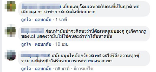 จัดหนัก ! มัลลิกา ชงเพิ่มโทษคดีข่มขืนจนตาย ต้องประหาร-ถ้าไม่ตายให้ตัดจู๋