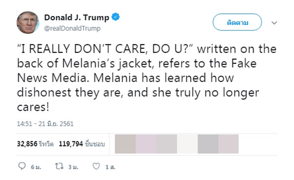ดราม่าเสื้อโค้ท เมลาเนีย ทรัมป์ สตรีหมายเลขหนึ่ง