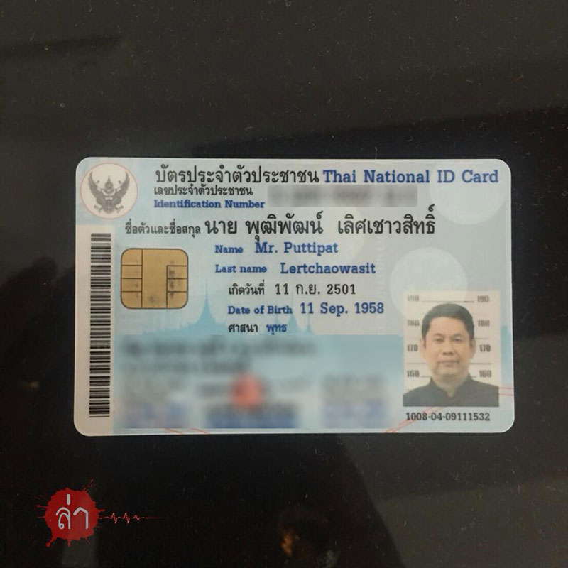 พุฒิพัฒน์ อดีตปลัด พม. ซดยาฆ่าตัวตาย  คาดหนีปมโกงเงินคนจน 