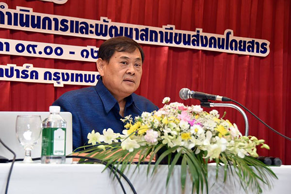 เปิดตัวสถานีขนส่งฯ 85 สถานี มีจอบอกเวลาเดินรถเหมือนสนามบิน เม.ย. นี้ 