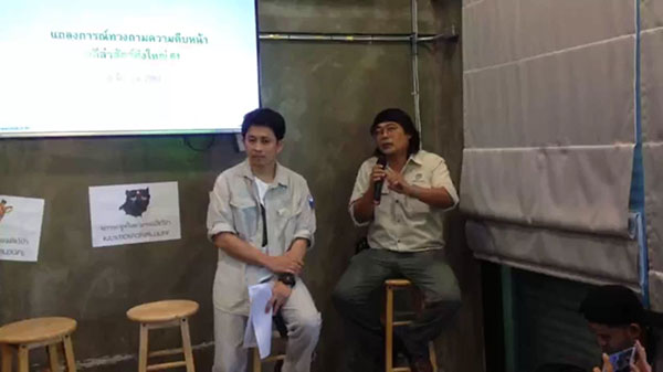 มูลนิธิสืบนาคะเสถียร แถลงหลังผ่าน 1 เดือน คดีเปรมชัยล่าสัตว์ป่า 
