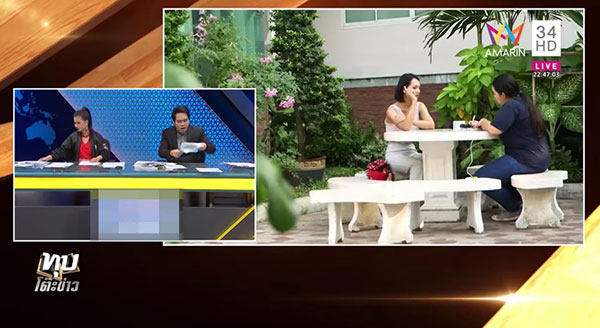 สาวสองผ่าตัดแปลงเพศ หวิดจิ๊มิเน่า ตำแหน่งผิดรูป ซ้ำมีเซ็กส์กับแฟนไม่ได้ 