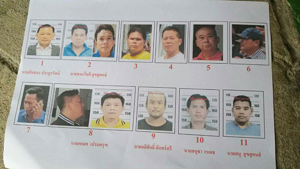 ออกหมายจับ สันธนะ ประยูรรัตน์