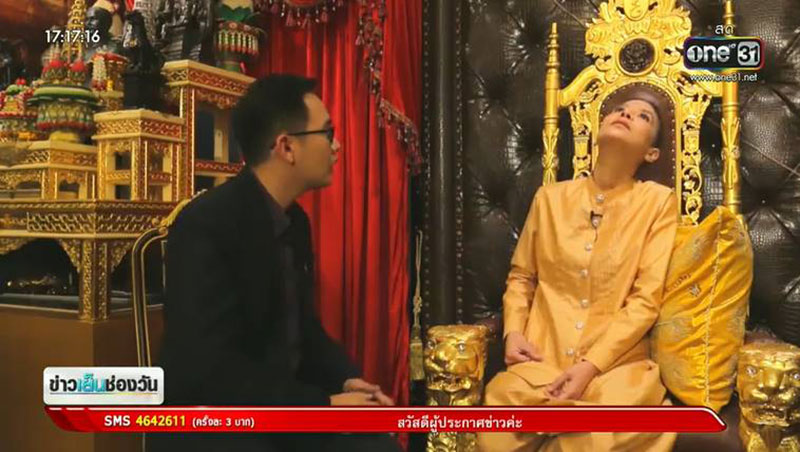 ร่างทรงจตุคามรามเทพ