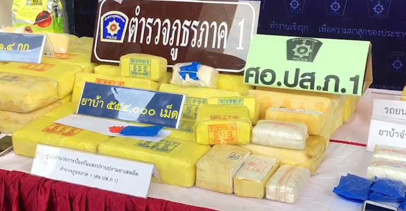 รวบ ตี๋ องค์ชายห้า แก๊งค้ายาเสพติดรายใหญ่สมุทรปราการ