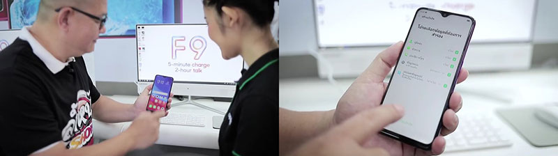 ศูนย์บริการ OPPO