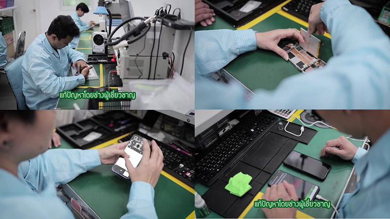 ศูนย์บริการ OPPO