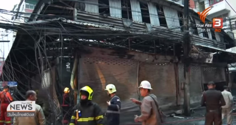 ไฟไหม้ย่านประตูน้ำ