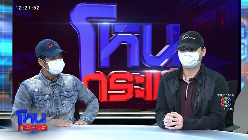 เหยื่อหมวย บุษราคัม