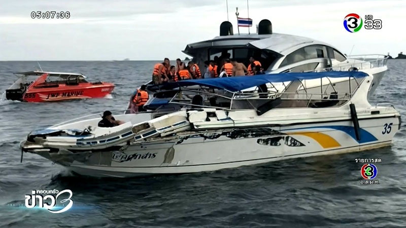 เรือสปีดโบ๊ทชนเรือยอชต์