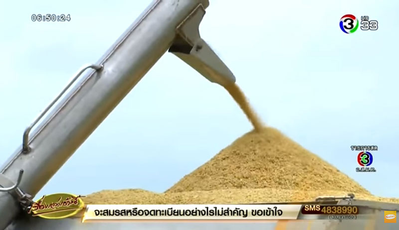 สนช. แจงดราม่า พ.ร.บ.ข้าว ไม่เอื้อนายทุนใหญ่ ยันชาวนาซื้อ-ขายแลกเปลี่ยนเสรี