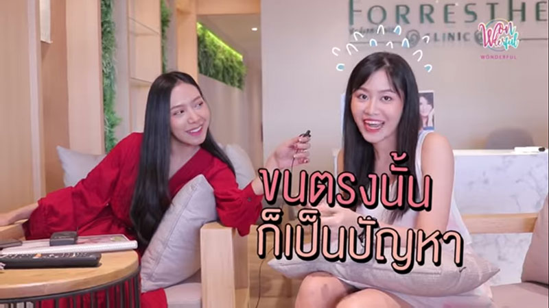 สาวสวยพลีชีพ รีวิวเลเซอร์ขนจิ๊มิ ตามถ่ายถึงบนเตียง เล่าความรู้สึกละเอียดยิบทุกชอต