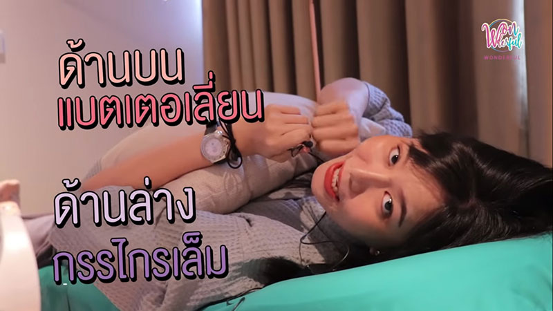 สาวสวยพลีชีพ รีวิวเลเซอร์ขนจิ๊มิ ตามถ่ายถึงบนเตียง เล่าความรู้สึกละเอียดยิบทุกชอต