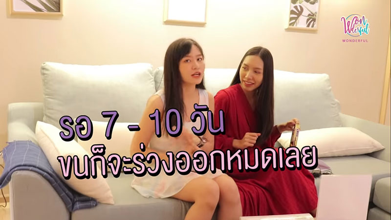 สาวสวยพลีชีพ รีวิวเลเซอร์ขนจิ๊มิ ตามถ่ายถึงบนเตียง เล่าความรู้สึกละเอียดยิบทุกชอต