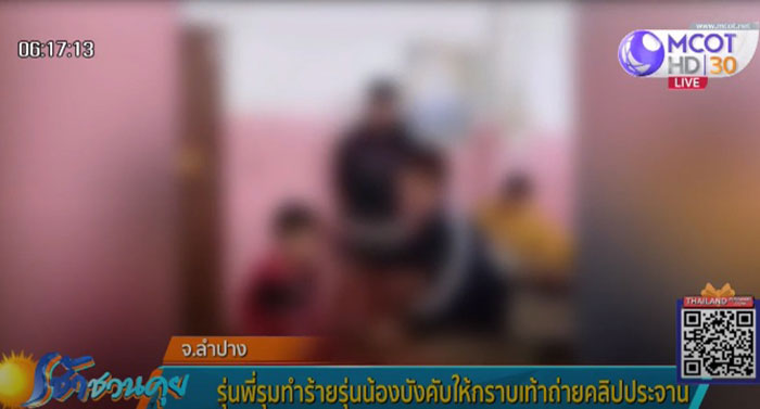 เด็ก ม. 2 เหยื่อโดนรุ่นพี่ทำร้าย 12 รุม 1 เปิดใจ จำใจปิดปาก หวั่นโดนล้างแค้น