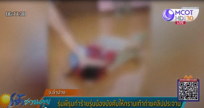 เด็ก ม. 2 เหยื่อโดนรุ่นพี่ทำร้าย 12 รุม 1 เปิดใจ จำใจปิดปาก หวั่นโดนล้างแค้น