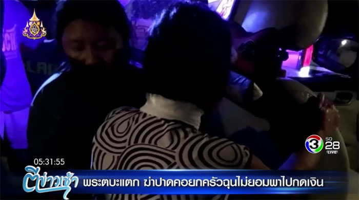 พระธุธุดงค์ปาดคอ 3 พ่อแม่ลูก