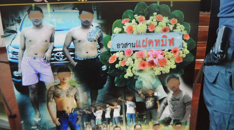 แฝดนรกคิสเนอร์