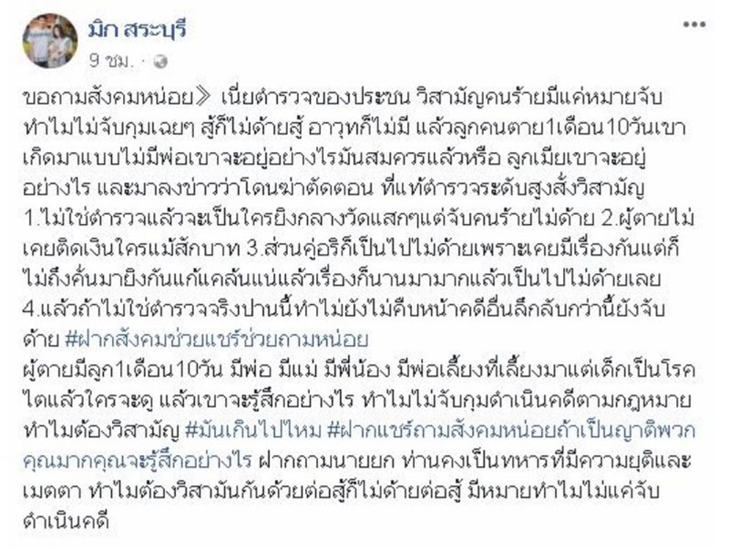 แฝดนรกคิสเนอร์