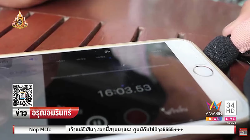 นั่งทางใน