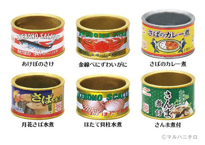 แหวนอาหารกระป๋อง